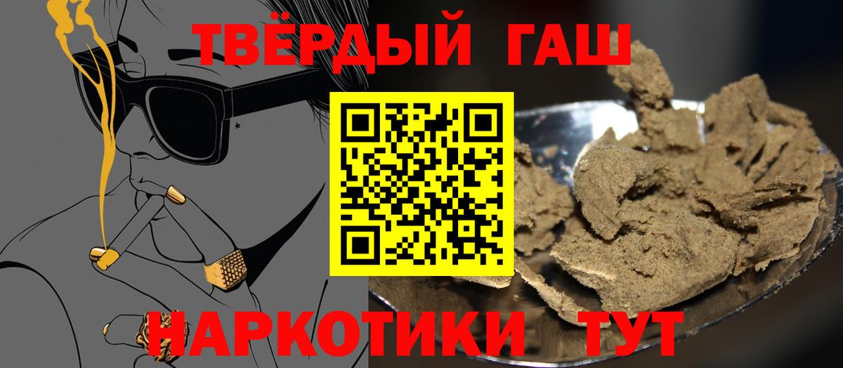 Киров  ГАШ  Вход с VPN  цена наркотик  Гашиш 40% ТГК  Гашиш ice o lator 