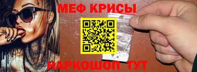 хмурый Краснознаменск