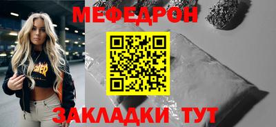 кокаин Краснодар