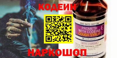 кокаин Краснодар