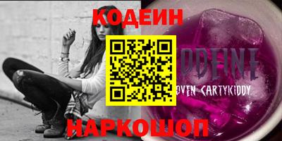 хмурый Краснознаменск
