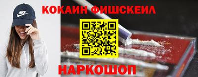 хмурый Краснознаменск