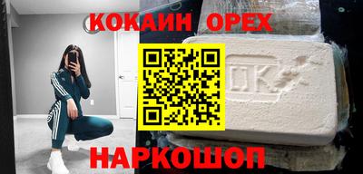 наркотики Кулебаки