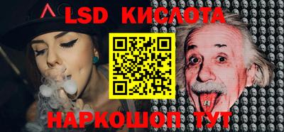 кокаин Краснодар