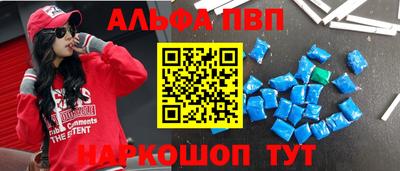 кокаин Краснодар