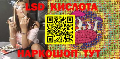 кокаин Краснодар