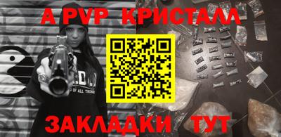 скорость mdpv Краснокаменск