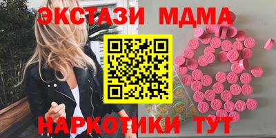 скорость mdpv Краснокаменск