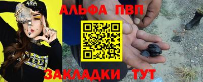 кокаин Краснодар