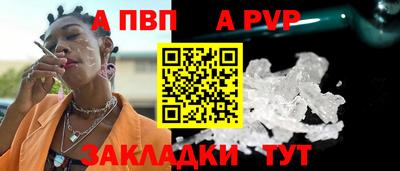 кокаин Краснодар