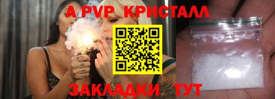 прущие крисы Кумертау