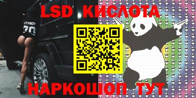 скорость mdpv Краснокаменск