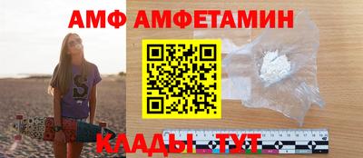 кокаин Краснодар