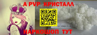 кокаин Краснодар