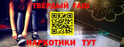 кокаин Краснодар