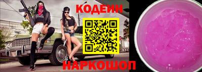 хмурый Краснознаменск