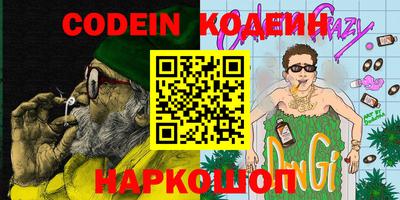 хмурый Краснознаменск