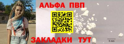 скорость mdpv Краснокаменск