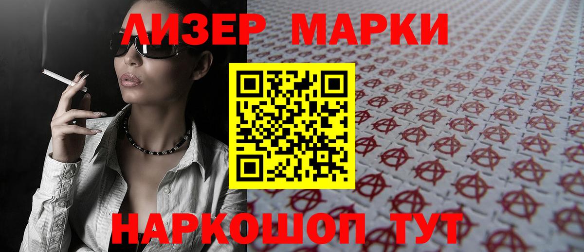 Киров  ЛСД экстази ecstasy  ЛСД экстази ecstasy  Вход с VPN 