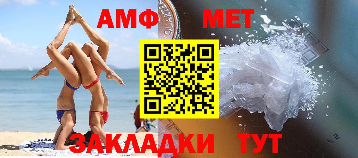 Первитин витя  Первитин витя  Вход с VPN  Киров 