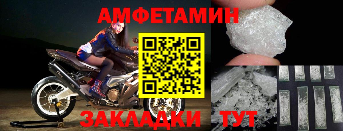 Первитин Декстрометамфетамин 99.9% Киров