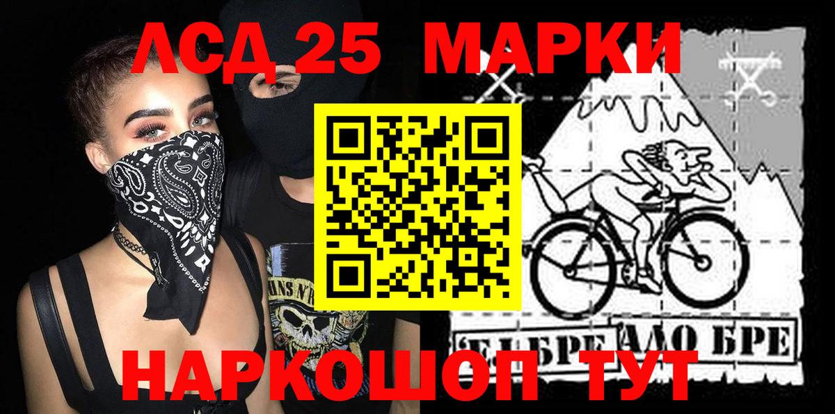 Киров  Марки NBOMe 1,5мг  Марки NBOMe 1,5мг  Вход с VPN 