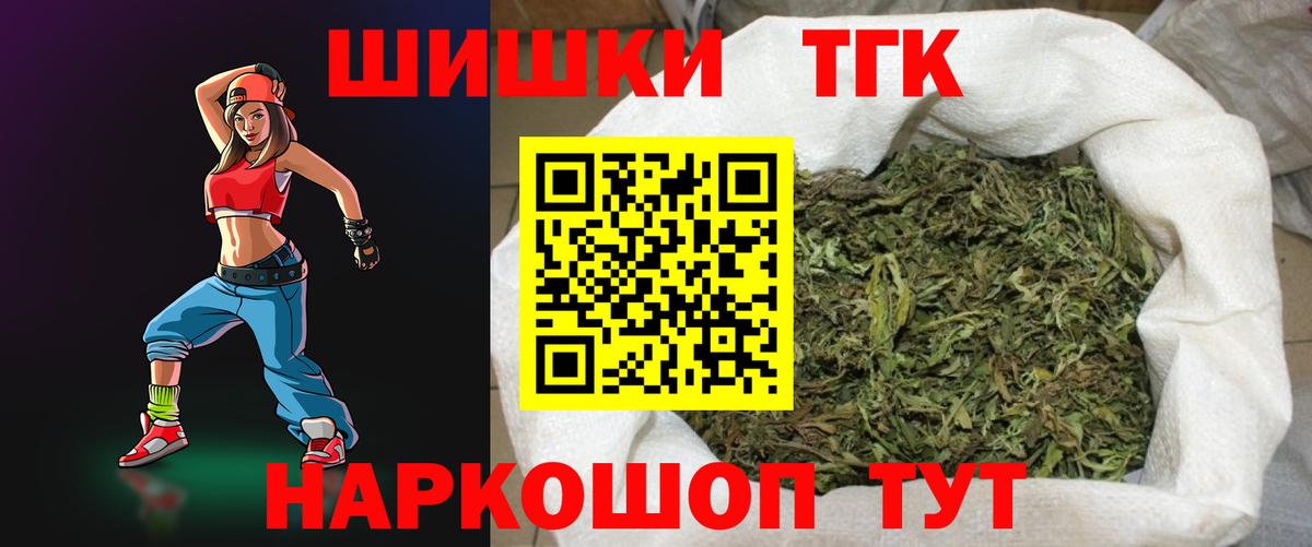 Марихуана сатива  Вход с VPN  Киров  Каннабис индика  Марихуана Bruce Banner 